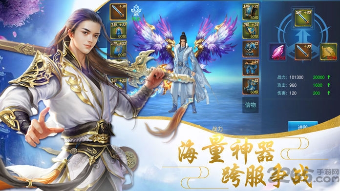 太初伏魔录游戏下载