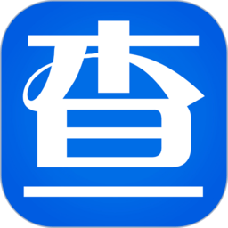 查卫士app