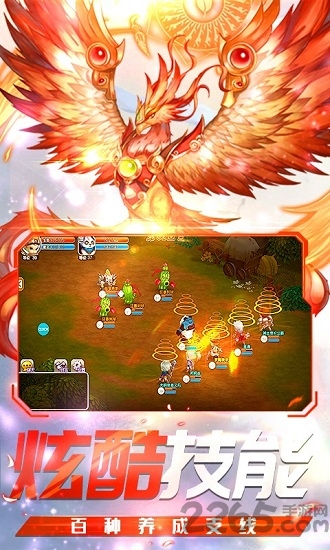 精灵战纪神兽变异官方版下载