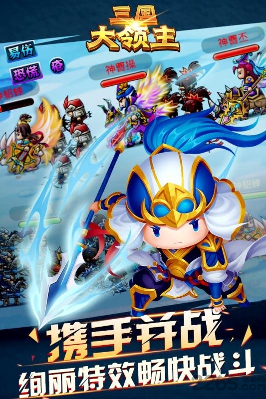 领土变态版游戏下载