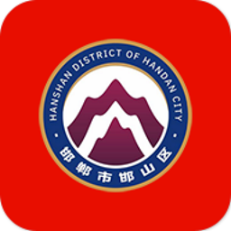 人民邯山app