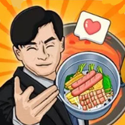 吃货看过来手游官方版