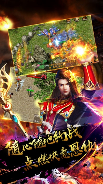 赤月至尊赚钱版下载