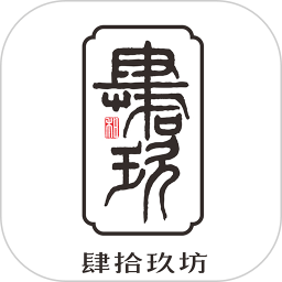 肆玖合伙人app