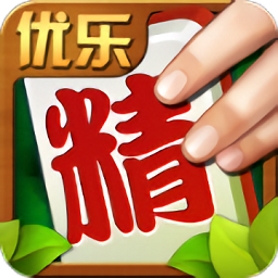 优乐麻将