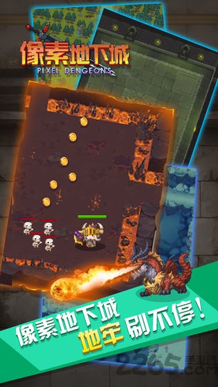 像素地下城游戏下载