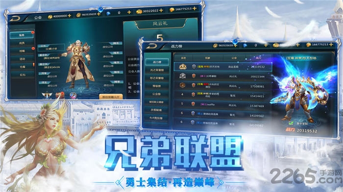 魔渊法则手游下载