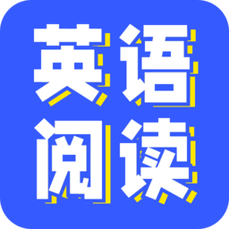 小a英语阅读app