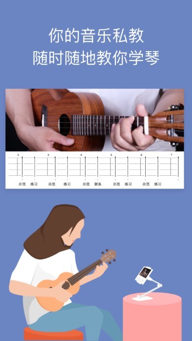 ai音乐学园下载