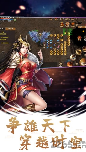 造化之门之玄黄珠bt版 造化之门之玄黄珠变态版下载