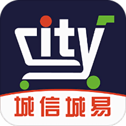城信城易商家版app