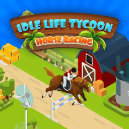 放置生活大亨赛马游戏