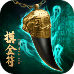 秘境寻宝英雄果盘版本