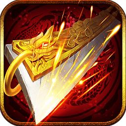 天战传说九游客户端