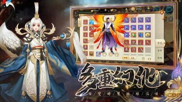 魔尊重楼游戏下载