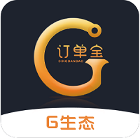 订单宝客户端