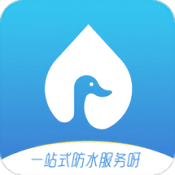 防水鸭软件