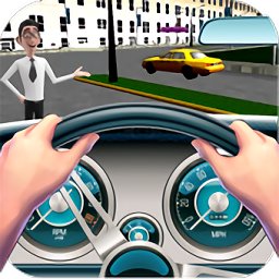搭载乘客出租车游戏(taxi simulator)