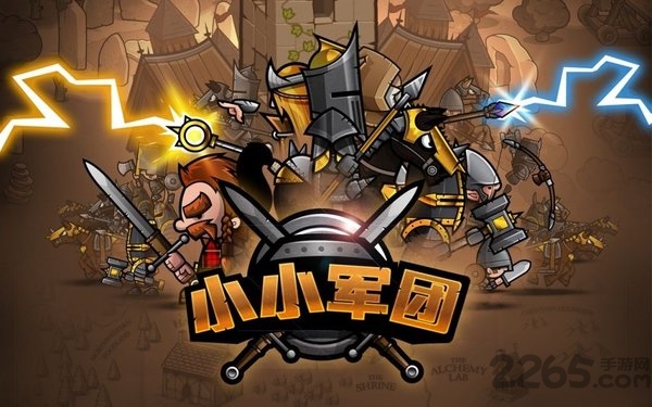 迷你勇士手机版