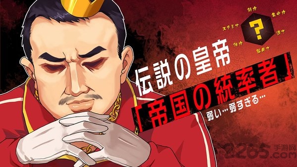 少女乒乓物语日服手游下载