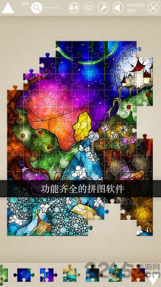 彩纸拼个画游戏