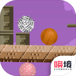二维平衡球游戏