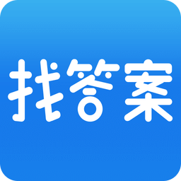 上学吧免费版(更名上学吧找答案)