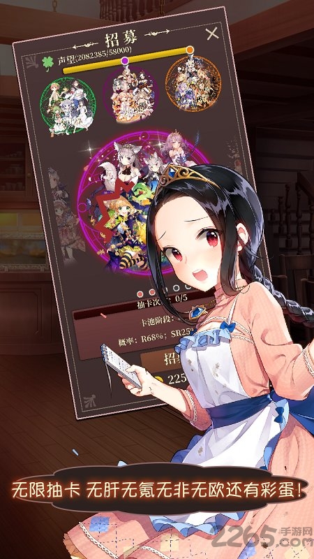 被诅咒的男人居然是大X萌妹游戏