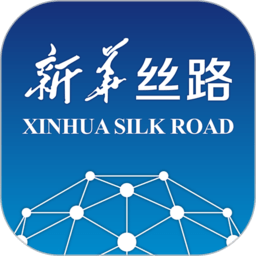 新华丝路app