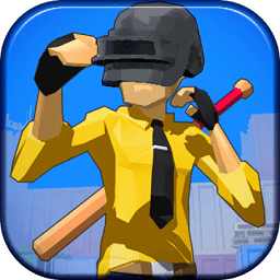 都市求生吃鸡英雄游戏