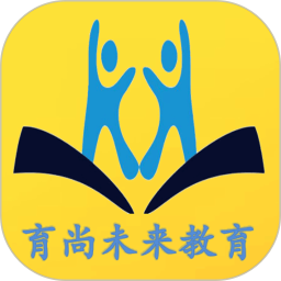 育尚未来教育消防工程师