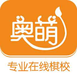 奥萌棋校app