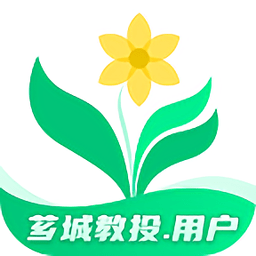 芗城教投用户版app