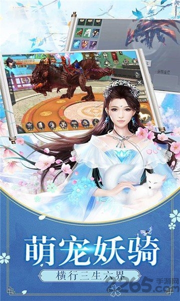 宸汐仙缘ol小瓜版下载