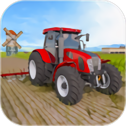 现代农业游戏最新版