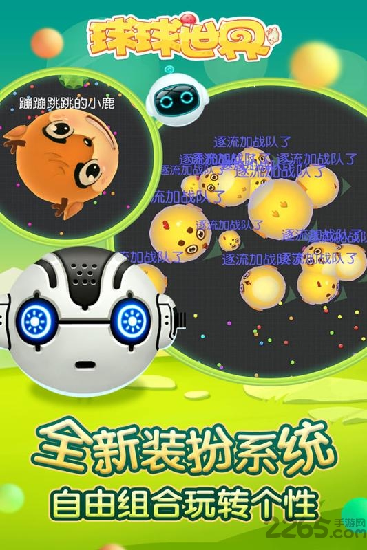 菠萝沙盒游戏下载