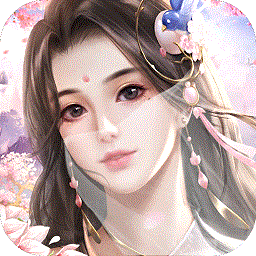 云汉仙侠录九游版