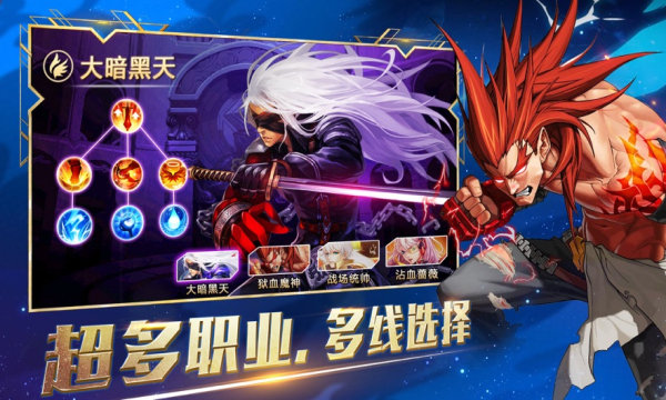 鬼泣觉醒卓越世界游戏下载