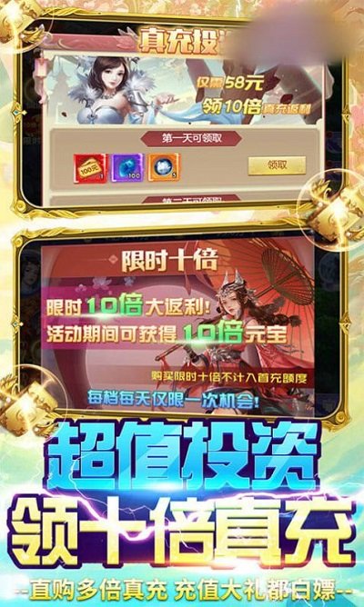 剑雨飞升官方版下载