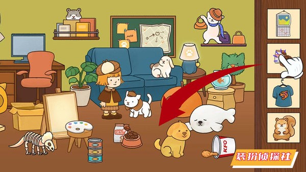 烧脑侦探社手机版下载