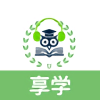 享学软件