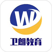 卫朗教育软件