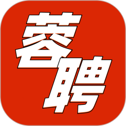 成都人才网官方版