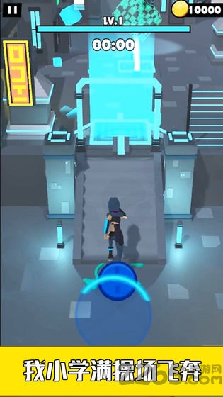 代号极限追逐 代号极限追逐下载