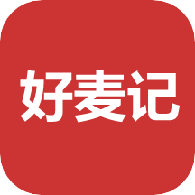 好麦记app