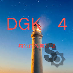dgk4手游