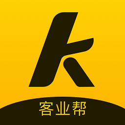 客业帮手机版