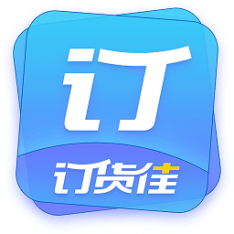 订货佳app