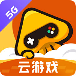 腾讯先游云游戏平台(腾讯先锋)