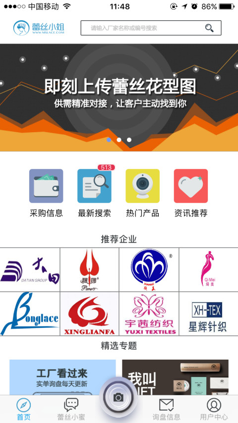 快弟来了app下载